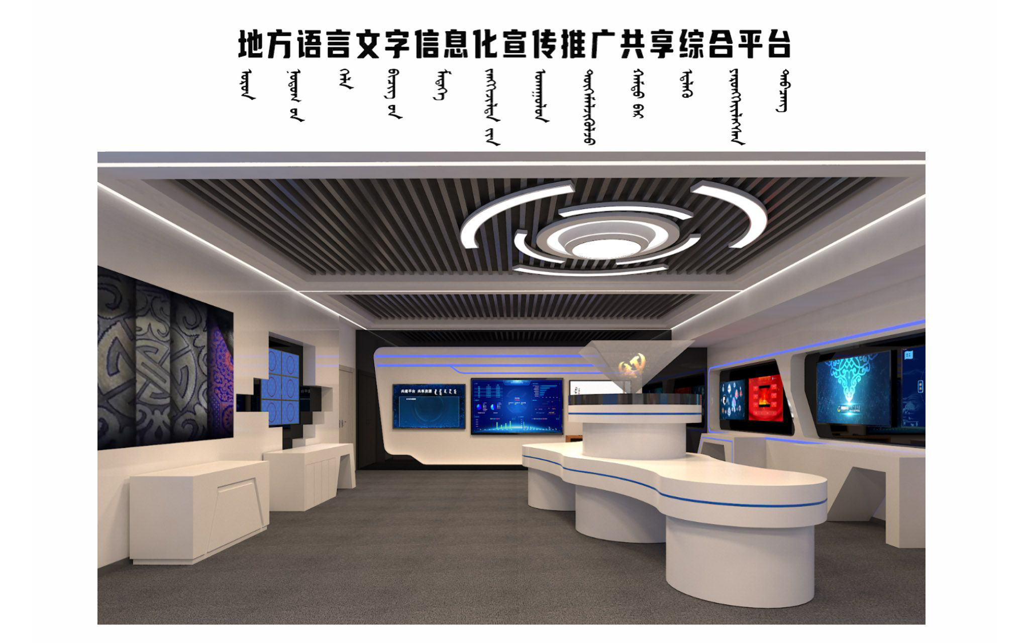 線上黨建云展廳確保不同語言翻譯的準(zhǔn)確性