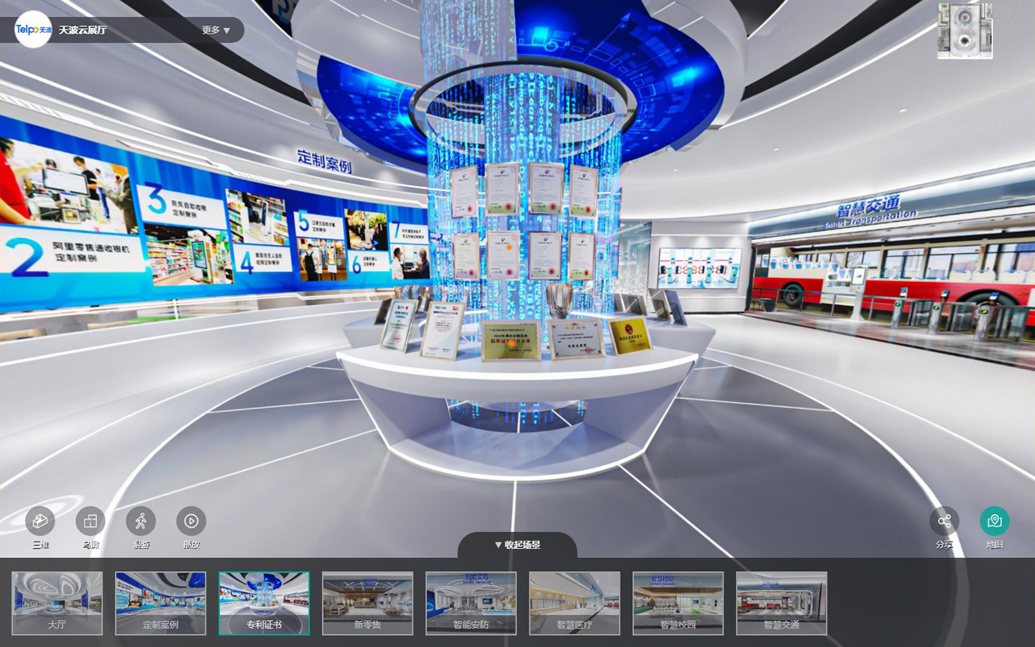 VR線上展館模型設計
