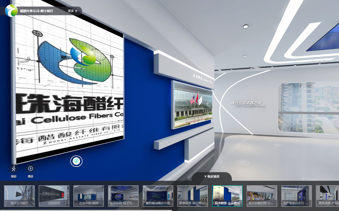 VR線上展廳設(shè)計公司