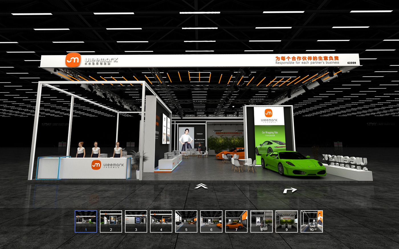 汽車VR展廳設(shè)計(jì)
