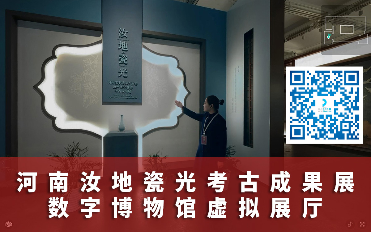 VR虛擬展廳制作的意義和價(jià)值