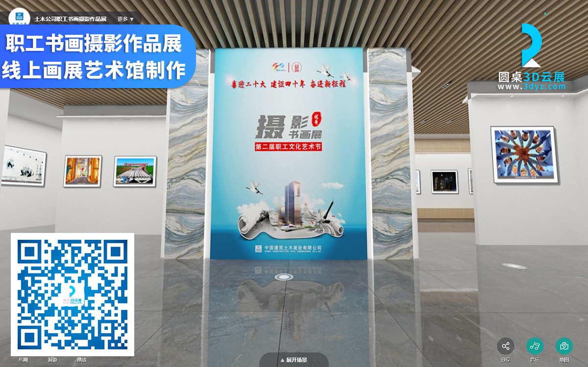 線上虛擬展館價格營銷策略