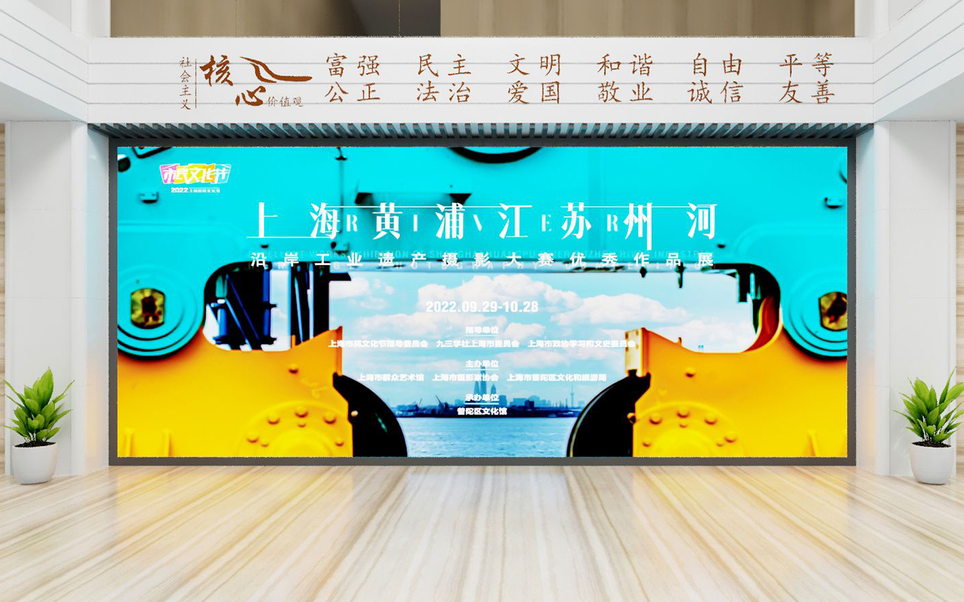 線上虛擬展館設計