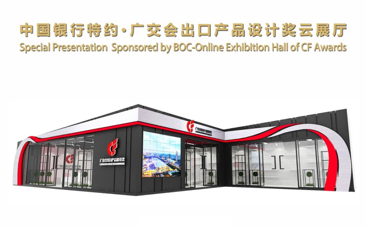 VR線上展會(huì)