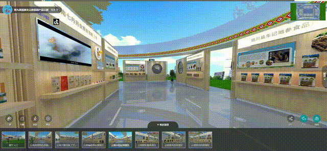 VR線上展會
