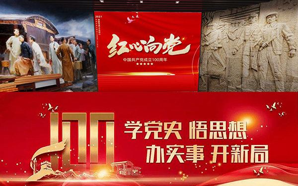 線上展廳設(shè)計(jì)