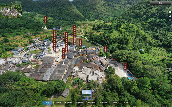 韶關(guān)VR全景拍攝制作_紅七軍戰(zhàn)乳源遺址_鐵龍頭村紅色革命故事