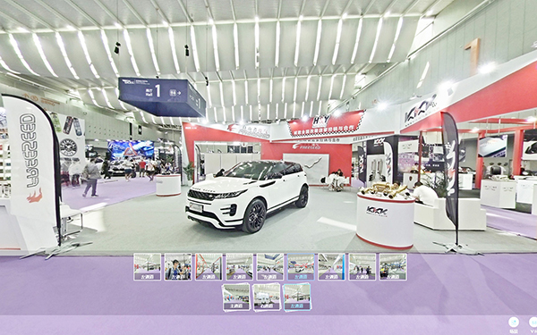 VR全景看車展覽會