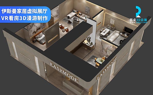 線上VR展廳的內(nèi)容創(chuàng)意關(guān)鍵要素有哪些？VR云展廳平臺(tái)介紹