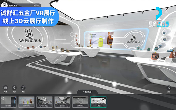 VR數(shù)字虛擬展廳哪些多媒體內(nèi)容最能吸引觀眾？