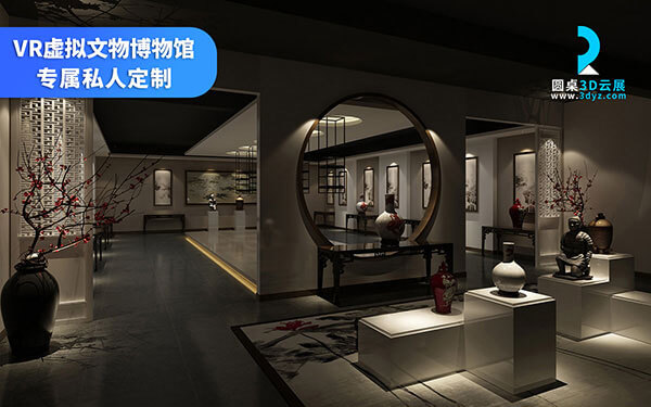 博物館推行虛擬展廳的意義是什么？VR線上虛擬展廳制作公司說