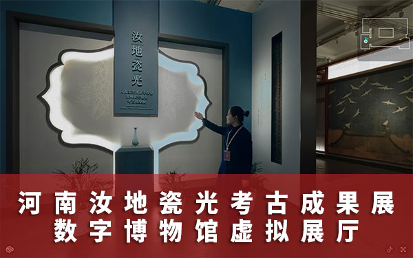什么是VR線上虛擬展館？虛擬展館相對于實體展館有什么優(yōu)點？