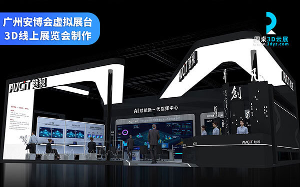 虛擬展臺(tái)是什么？虛擬展臺(tái)的特征有哪些？VR虛擬展臺(tái)公司推薦