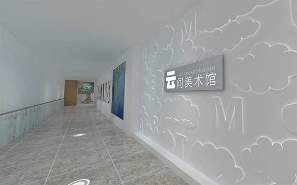 線上3D藝術(shù)館VR虛擬畫展制作_虛擬美術(shù)館線上畫展