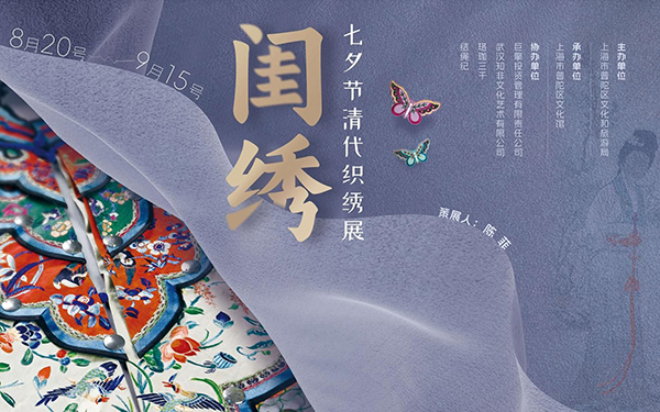 云上會展設(shè)計