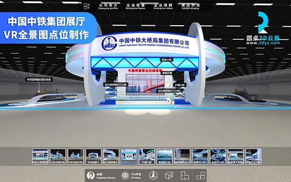 虛擬展廳平臺(tái)如何評(píng)估優(yōu)化VR云展廳的用戶界面？