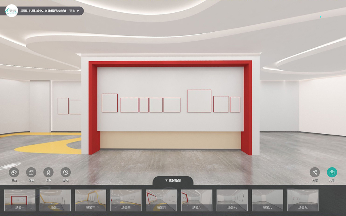 多樣化3D云展館模板選擇