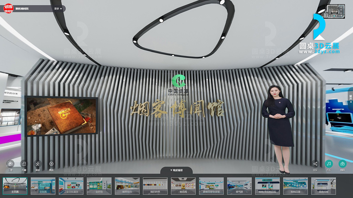 VR虛擬展廳制作