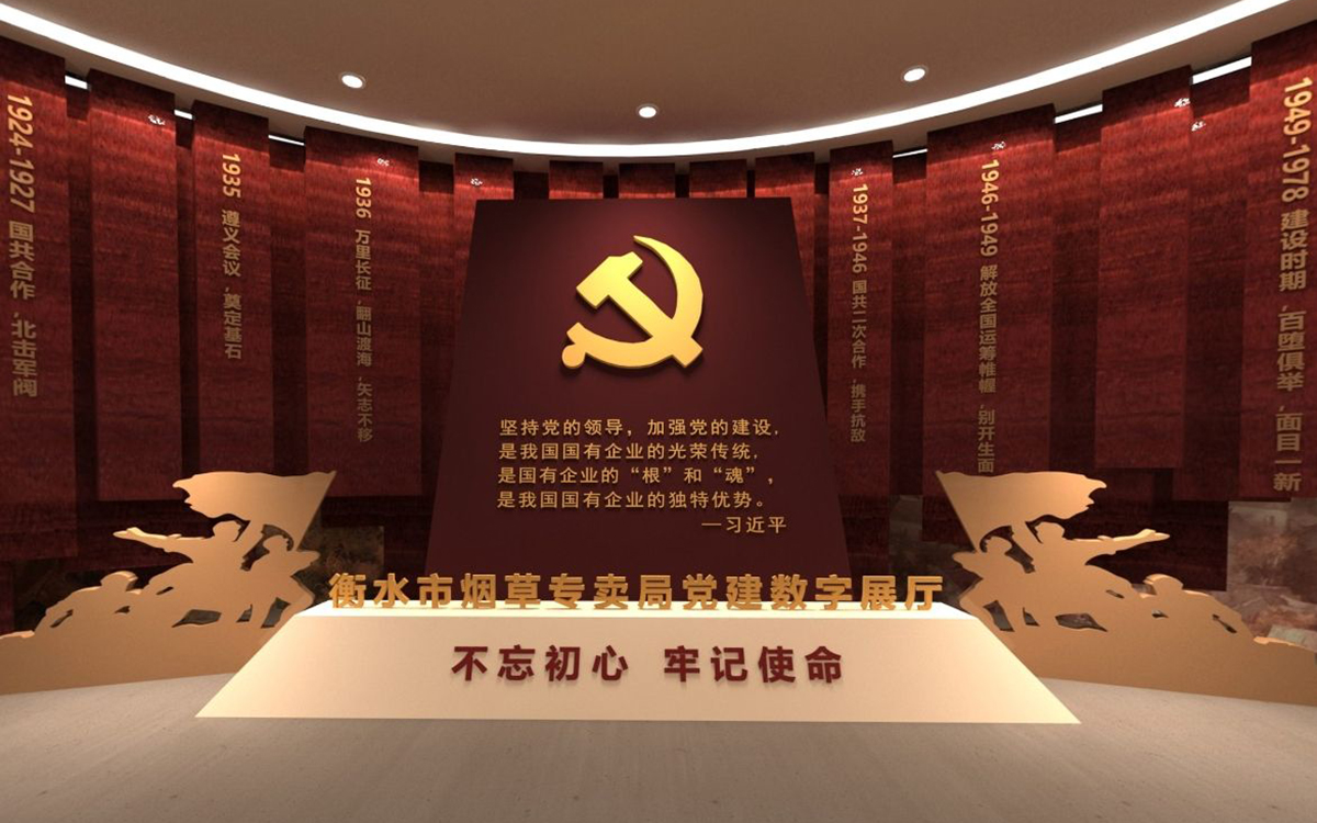 虛擬線上展廳空間設(shè)計(jì)