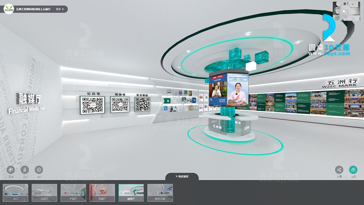 虛擬VR展廳設計
