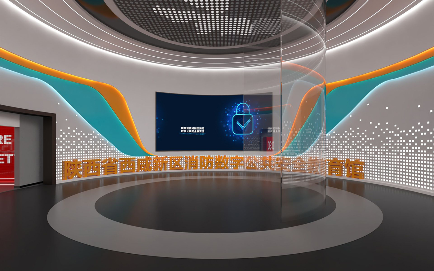 教育VR展廳制作