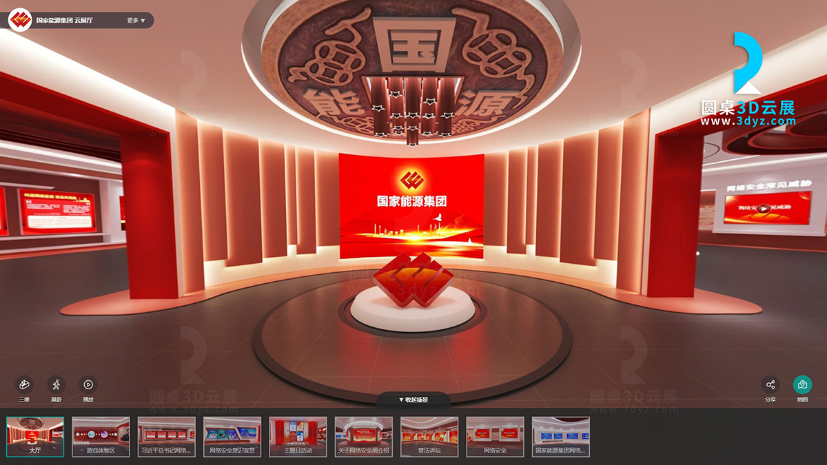 虛擬VR展廳制作