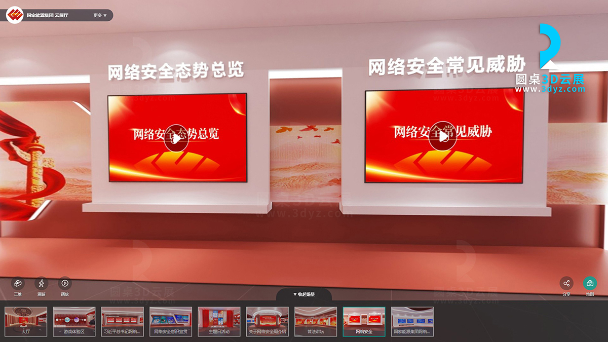 虛擬VR展廳設計