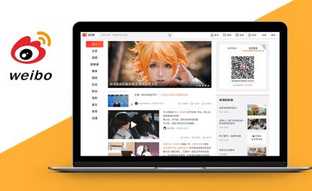 微博上的零食營(yíng)銷(xiāo)活動(dòng)