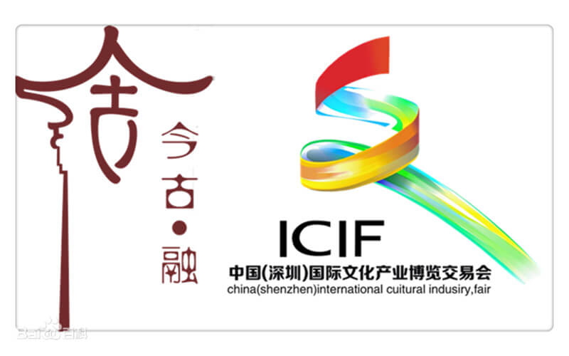 云展廳
