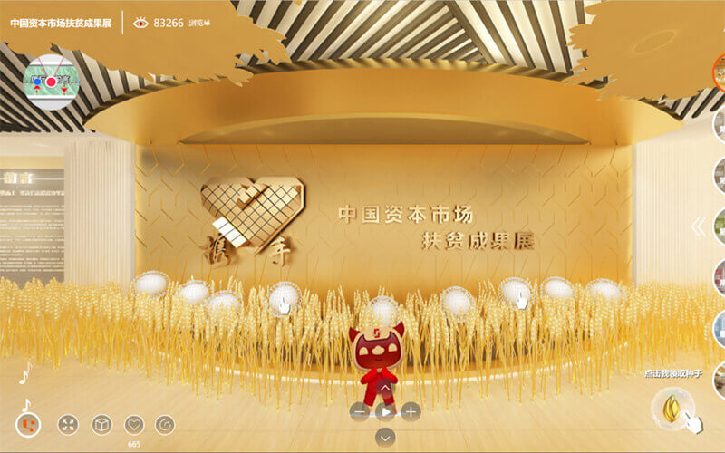 在云文博虛擬展廳講攜手扶貧故事，VR全景沉浸式展廳體驗