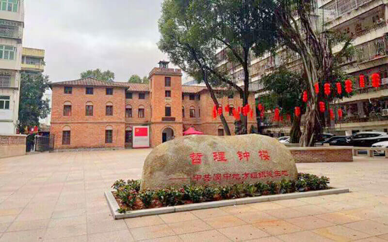 紅色云展廳