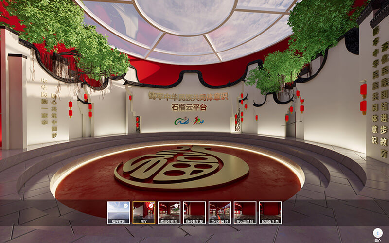 VR全景線上展廳