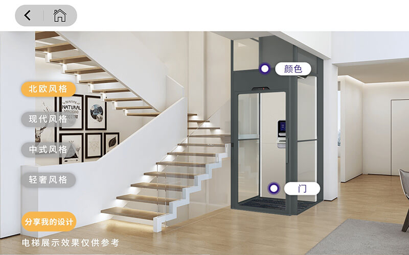 龍闖電梯線上云展廳制作設(shè)計(jì)電梯，體驗(yàn)VR云展覽家用電梯魅力