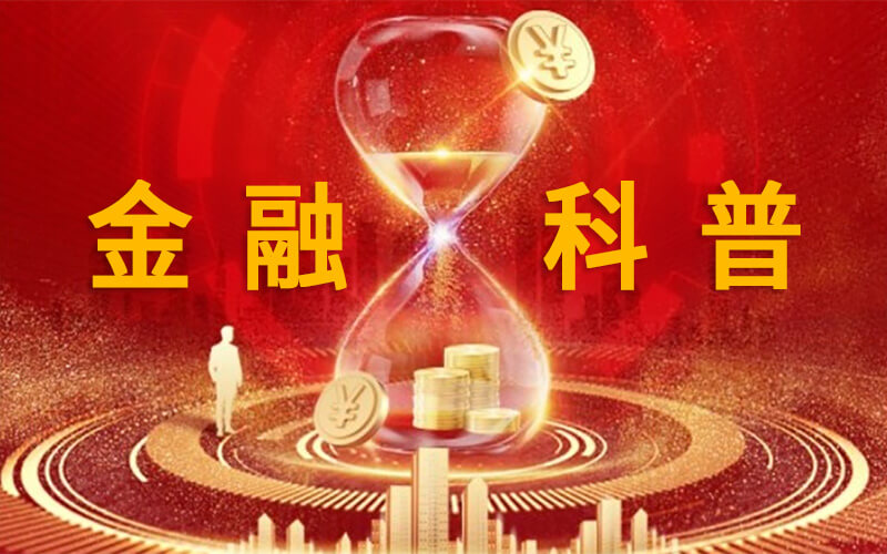 中荷人壽金融宣傳：金融知識普及新陣地，科技賦能線上VR云展廳
