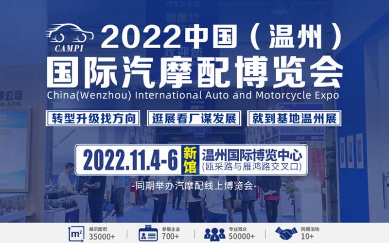 線上博覽會平臺