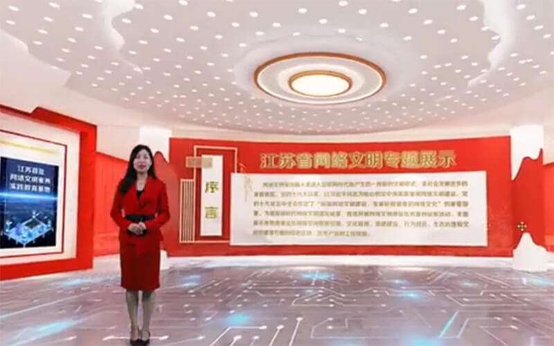 網(wǎng)絡(luò)3D展館設(shè)計搭建平臺