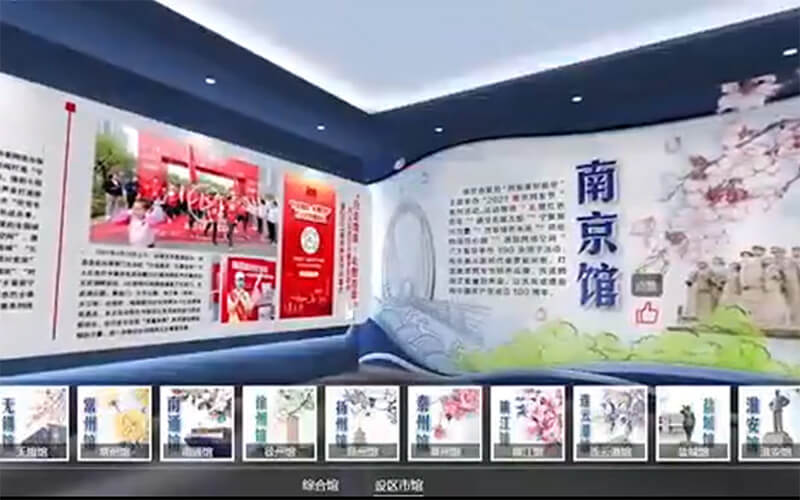 網(wǎng)絡(luò)3D展館設(shè)計搭建平臺