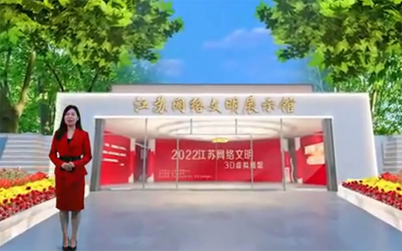 網(wǎng)絡(luò)3D展館設(shè)計搭建平臺