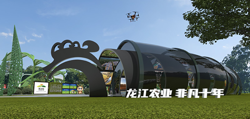 2022國際綠博會(huì)VR數(shù)字展廳