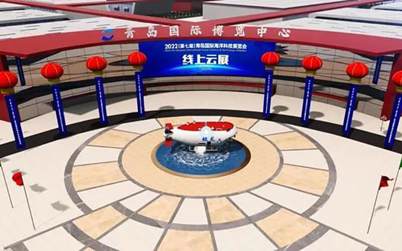 線上云展會平臺