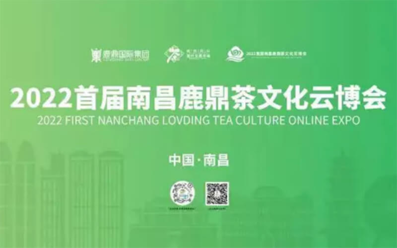 線上云博會(huì)制作平臺(tái)