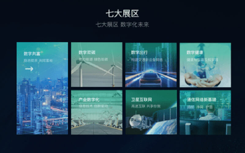 線(xiàn)上3D云展廳制作公司