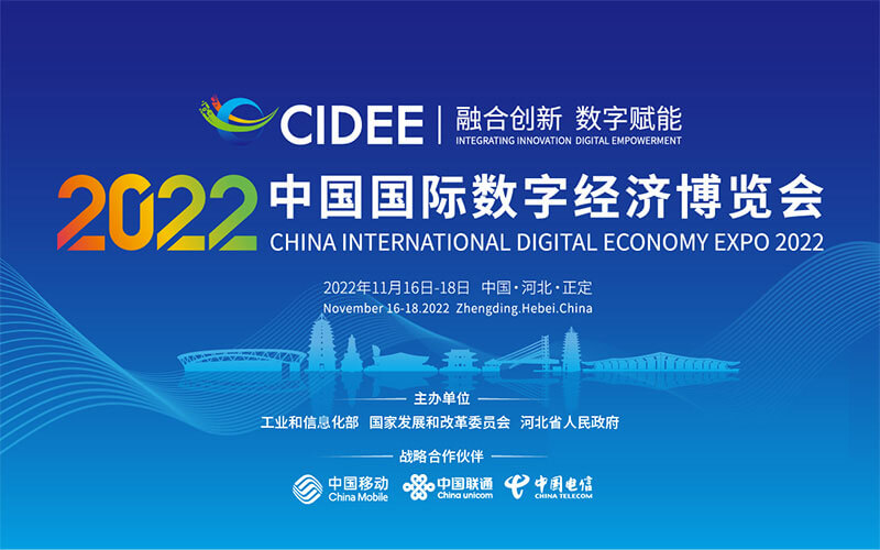 VR企業(yè)展廳