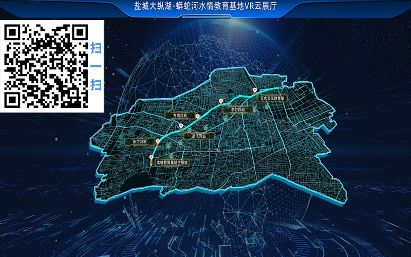 VR云展廳