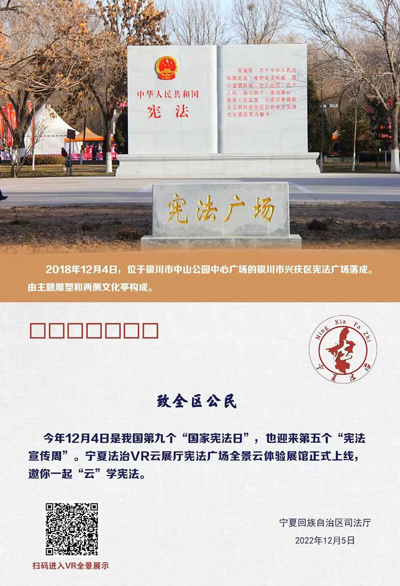 沉浸式體驗館