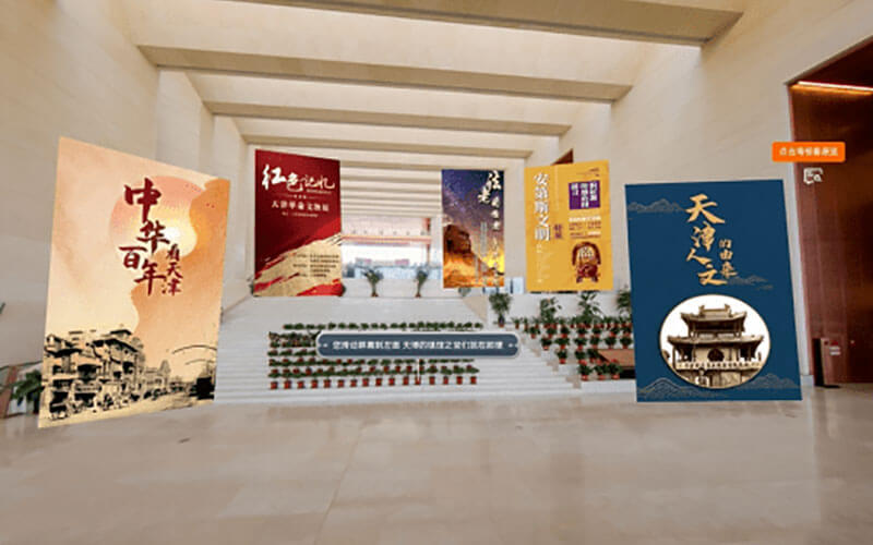 VR全景線上展館