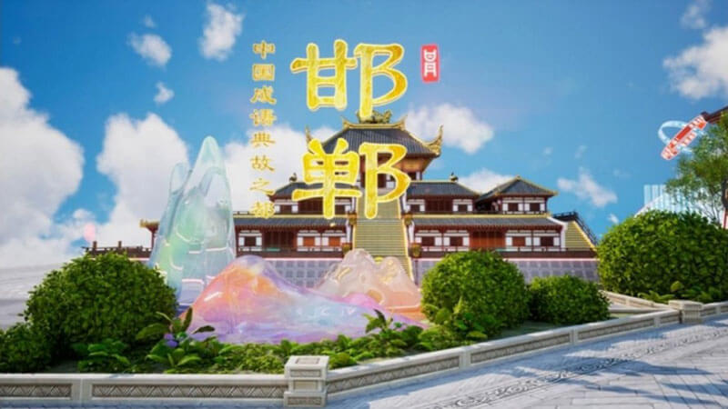 線上VR展館平臺
