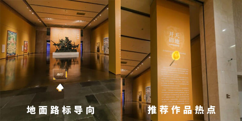 線上美術(shù)館云展廳