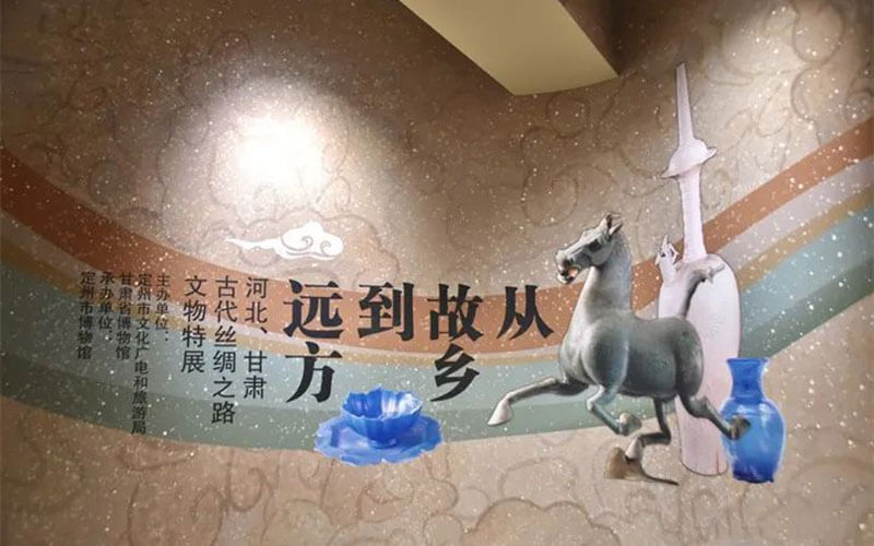 VR博物館：“從故鄉(xiāng)到遠方——河北、甘肅古代絲綢之路文物特展”