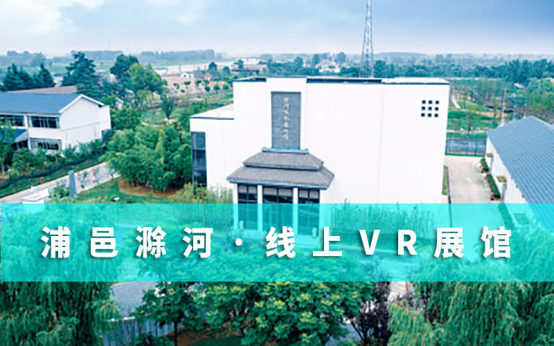 線上VR展館